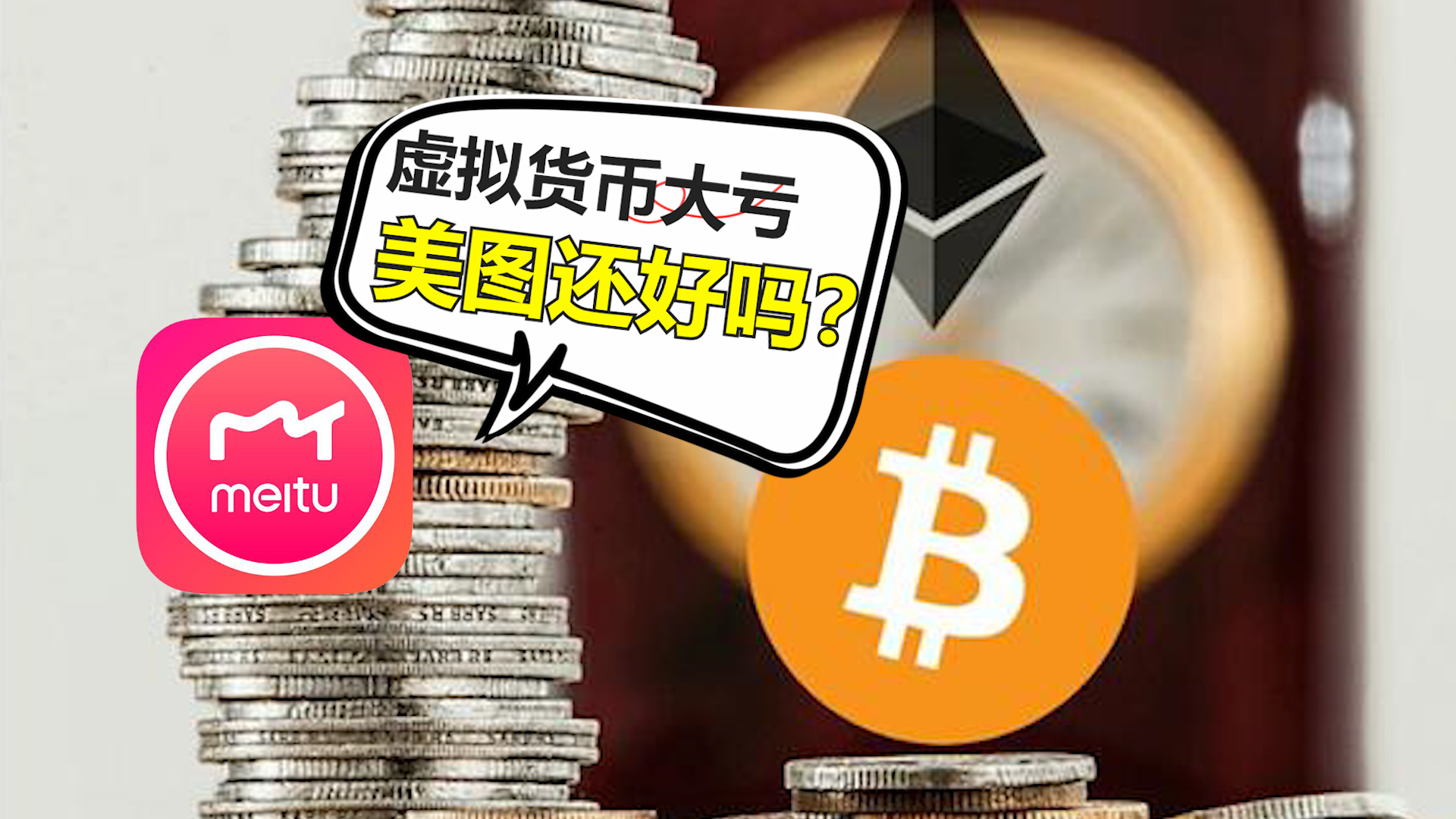 虚拟币有哪些币种-虚拟币主流币有哪几种
