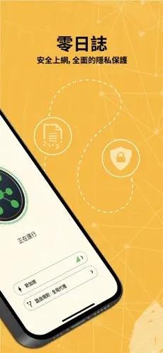 外网加速器安装包下载-外网加速器app 25