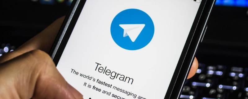 telegram有风险吗-telegram是用来干嘛的