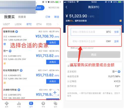关于okex官网交易平台app收不到邮箱的信息