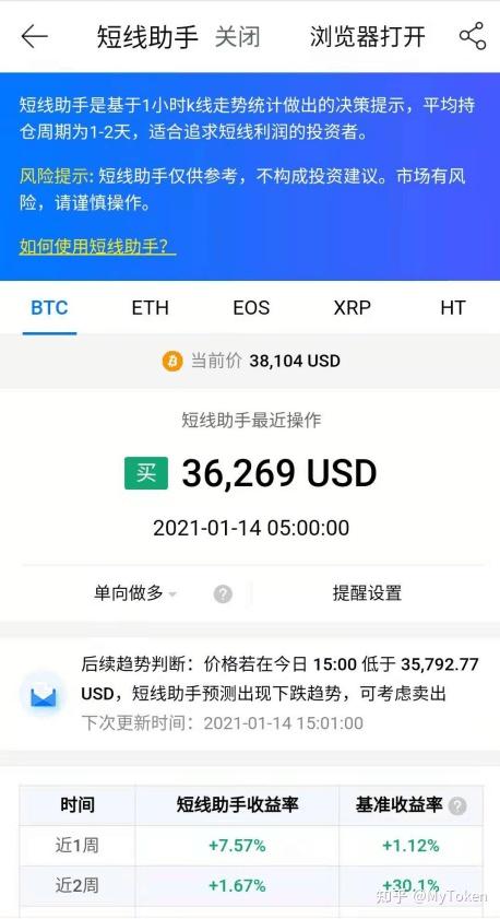mytoken客服电话-cloudtoken我被骗了