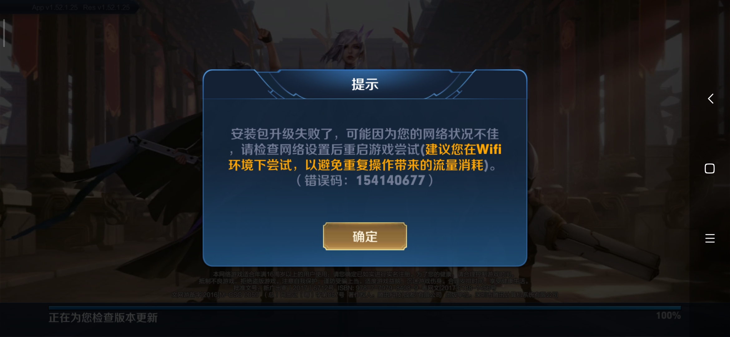 telegraph为什么登不上-telegram登陆不了什么原因