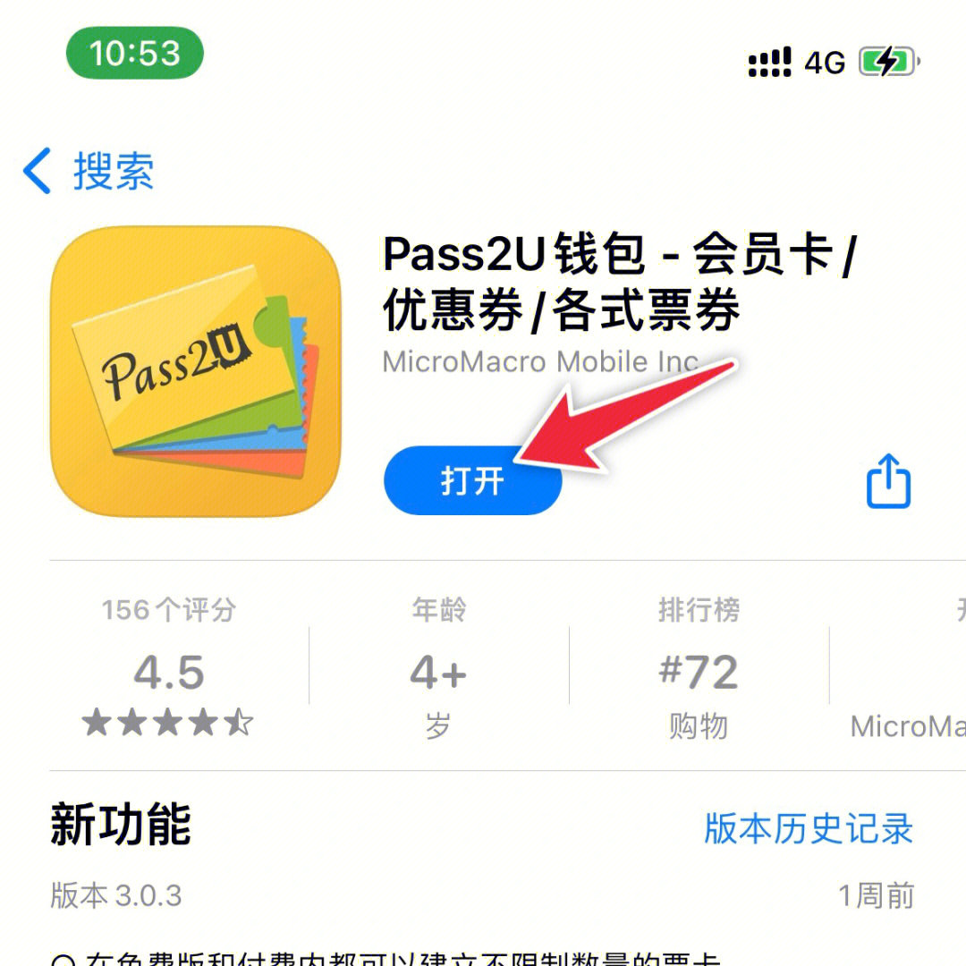详细阅读:下载TP钱包APP-tp钱包app下载官网版 下载TP钱包APP-tp钱包app下载官网版