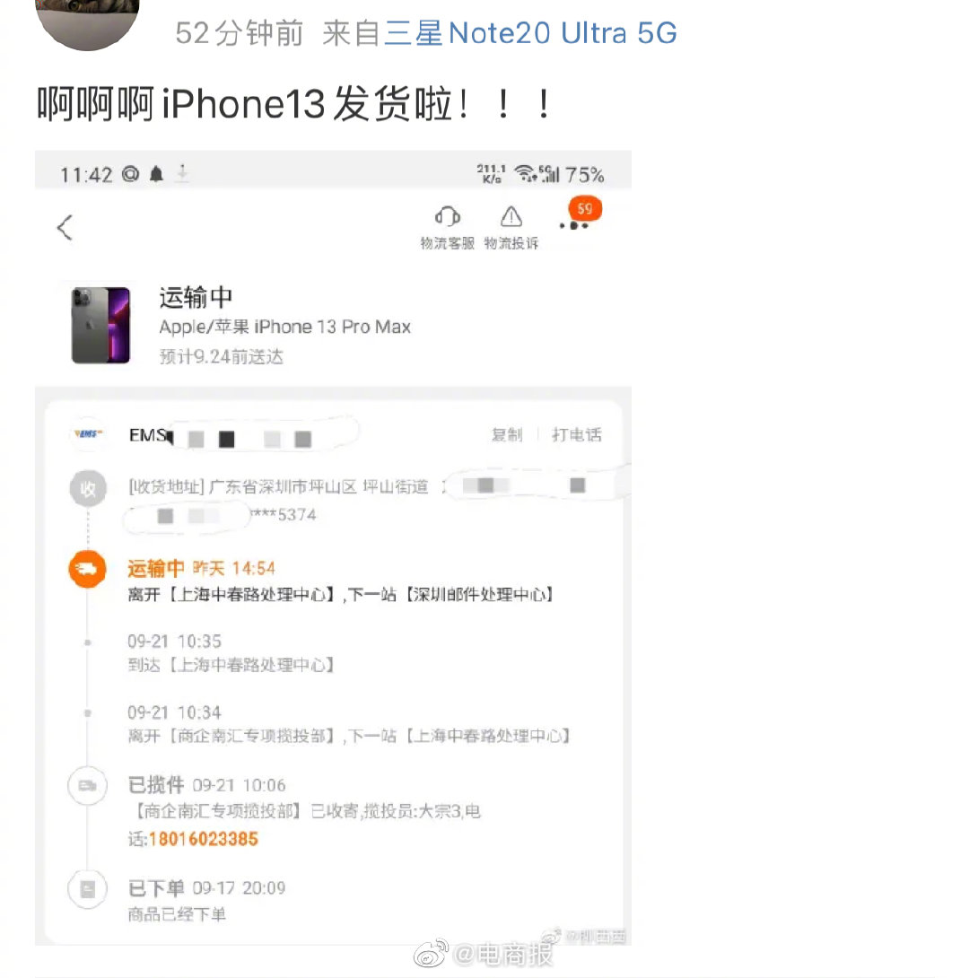 苹果官方网站从哪发货-苹果官网哪里发货质量好