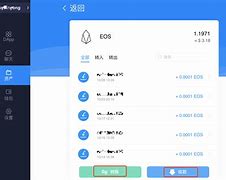 im钱包TRX转账教程-im钱包怎么交易usdt