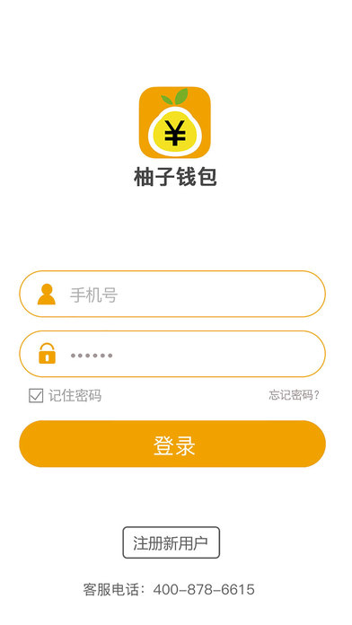 手机钱包app下载-手机钱包app下载荣耀手机版