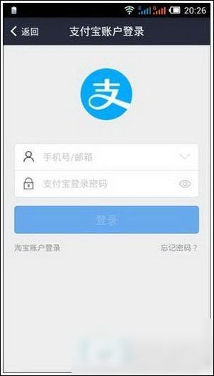 支付宝钱包下载官方版-支付宝钱包下载官方版最新版本
