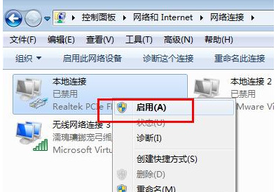 win7系统没有无线网络连接-win7电脑怎么设置无线网络连接