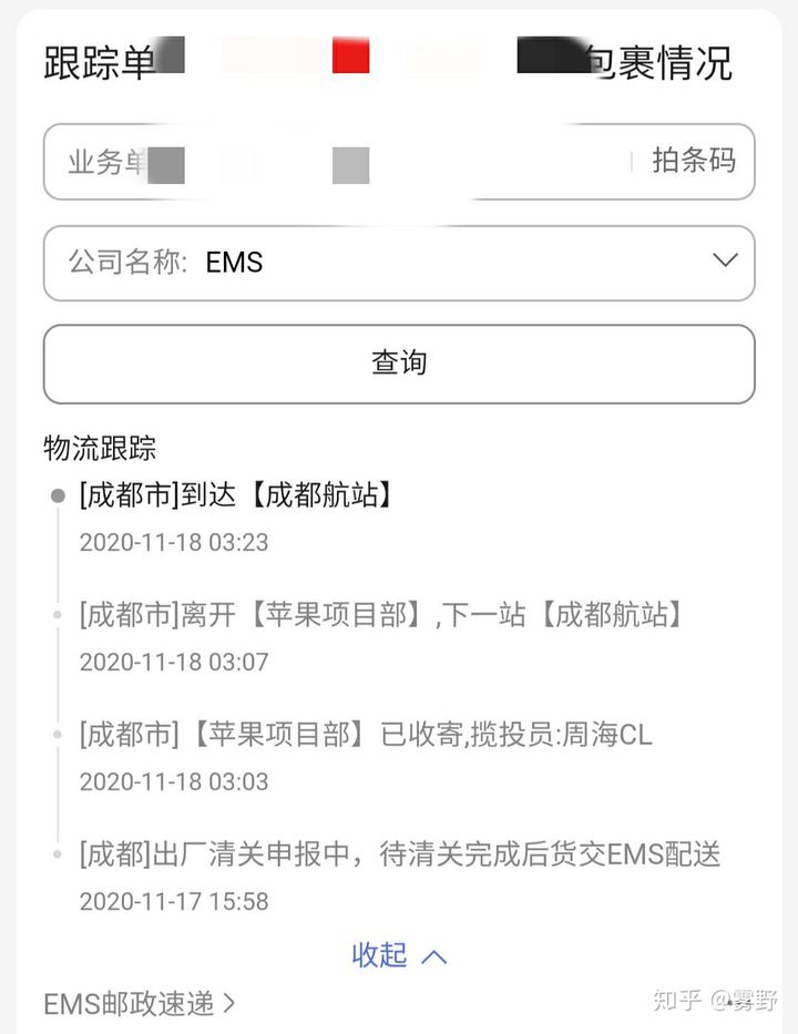 苹果官网从什么地方发货-苹果官网查找我的iphone