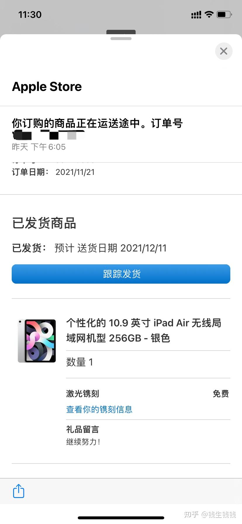 苹果官网从什么地方发货-苹果官网查找我的iphone