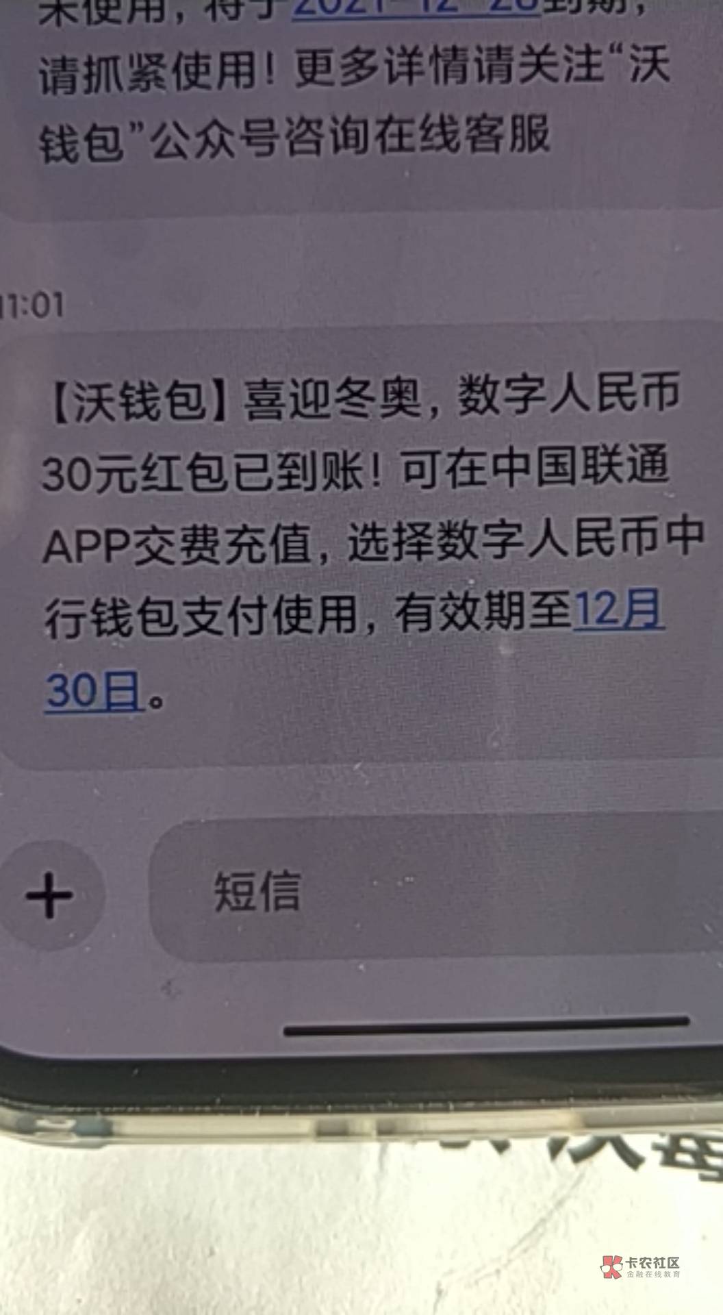 数字钱包怎么回事-数字钱包是什么东西