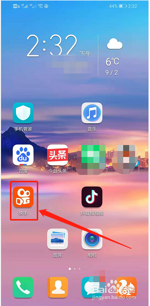 下载快手-下载快手免费下载安装