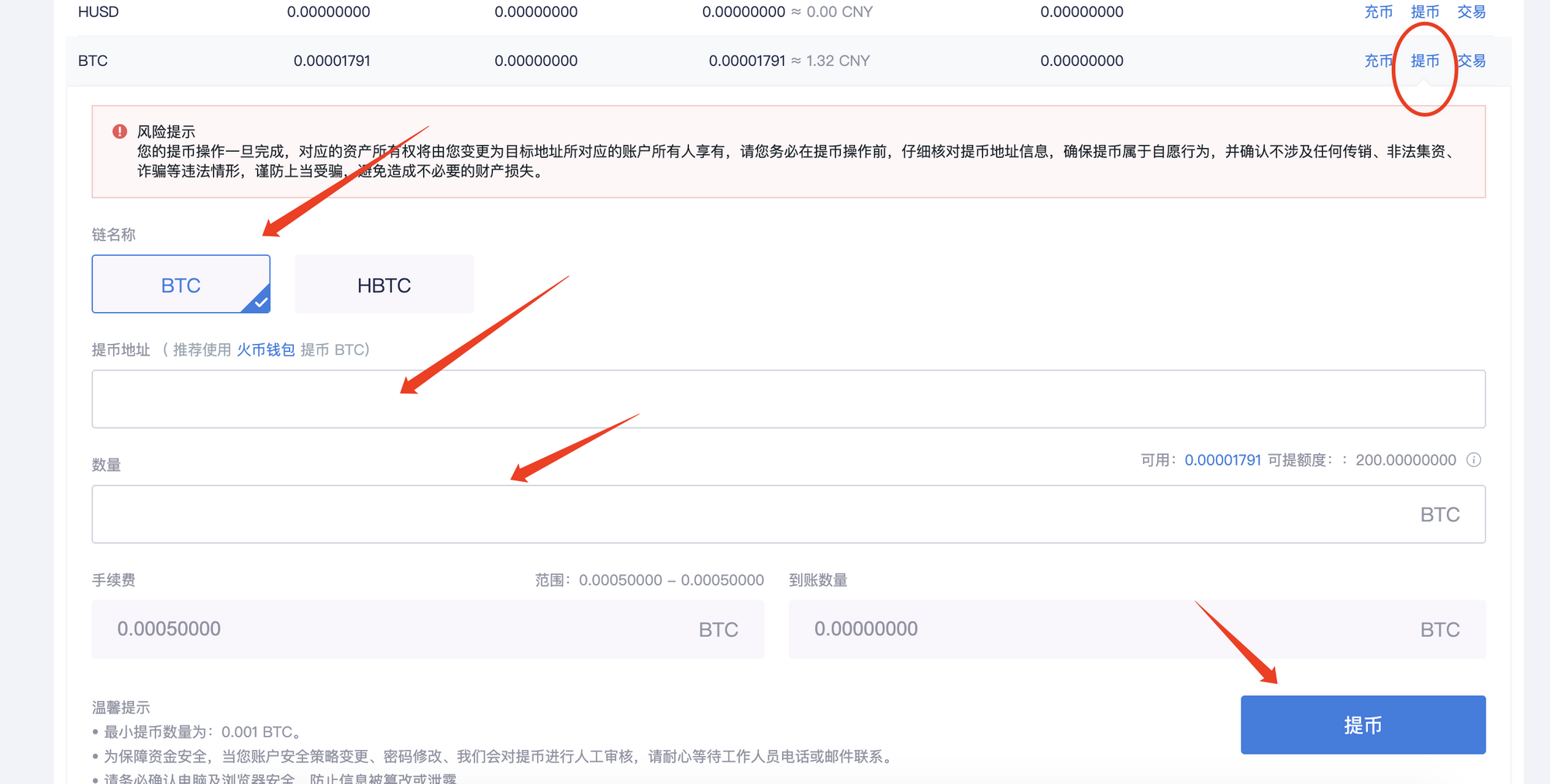 比特派里面的钱怎么提到下载卡里的简单介绍