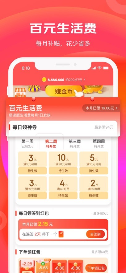 okpay钱包支付平台下载-okpay钱包app下载官网苹果