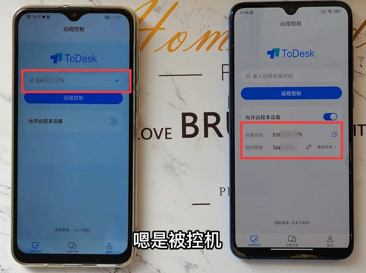 手机远程软件哪个好用-手机远程控制哪个软件好用