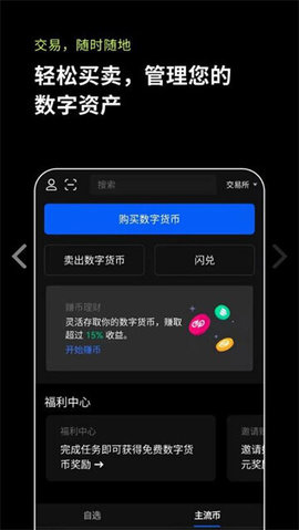 包含欧易app官网的词条