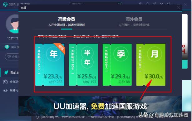 加速器国外-加速器国外免费版安卓