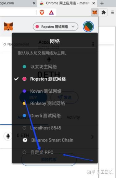 以太钱包u怎么转波场-以太币怎么换成usdt
