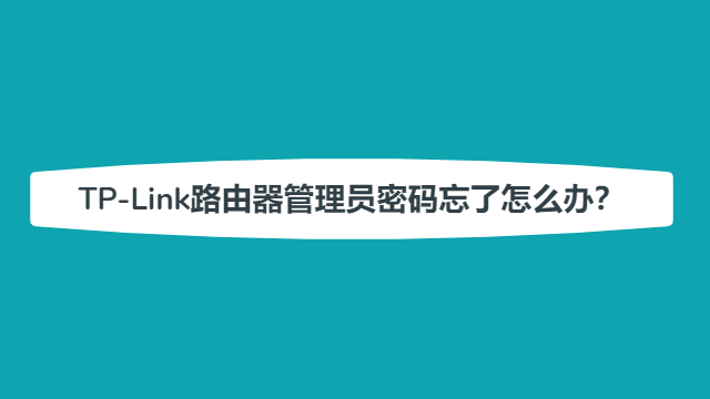 tp钱包密码忘记怎么办-tp钱包的u莫名被转账了