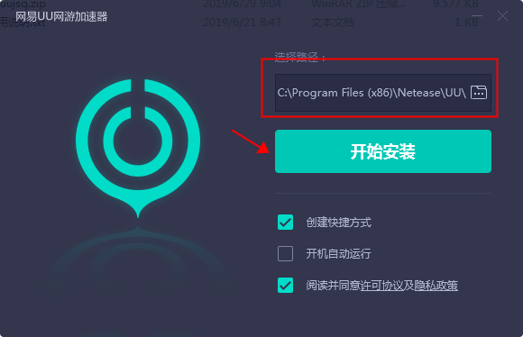 快连加速器app-快连加速器官网入口