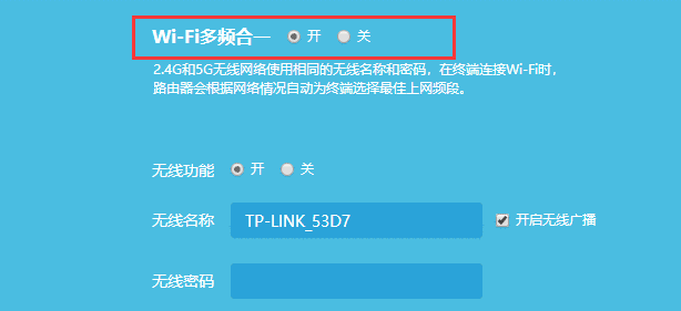 tplink路由器默认管理员密码-tplink路由器设置默认管理员密码