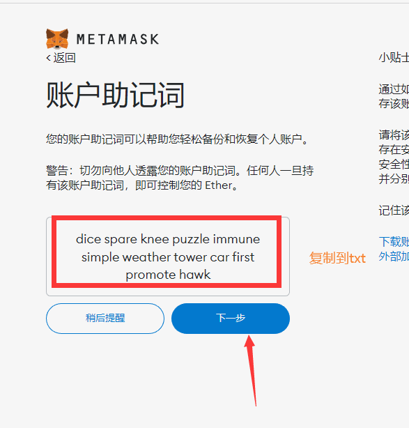 小狐狸钱包没有中文选项了-小狐狸钱包没有中文选项了怎么办