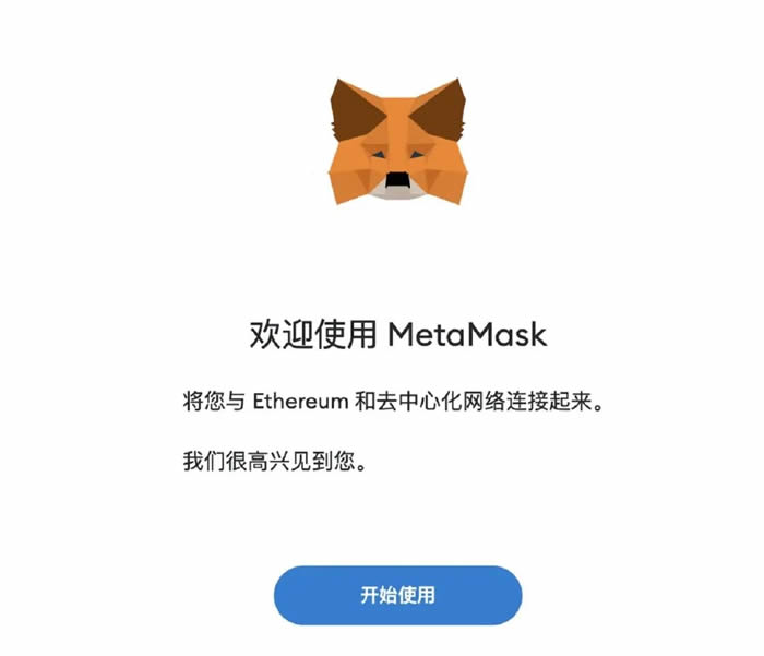 小狐狸钱包没有中文选项了-小狐狸钱包没有中文选项了怎么办