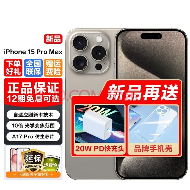 苹果官网商城怎么买-苹果官网商城怎么买ipad