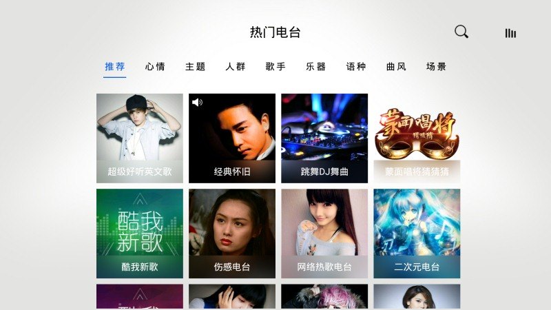 酷我音乐下载-酷我音乐下载是什么格式
