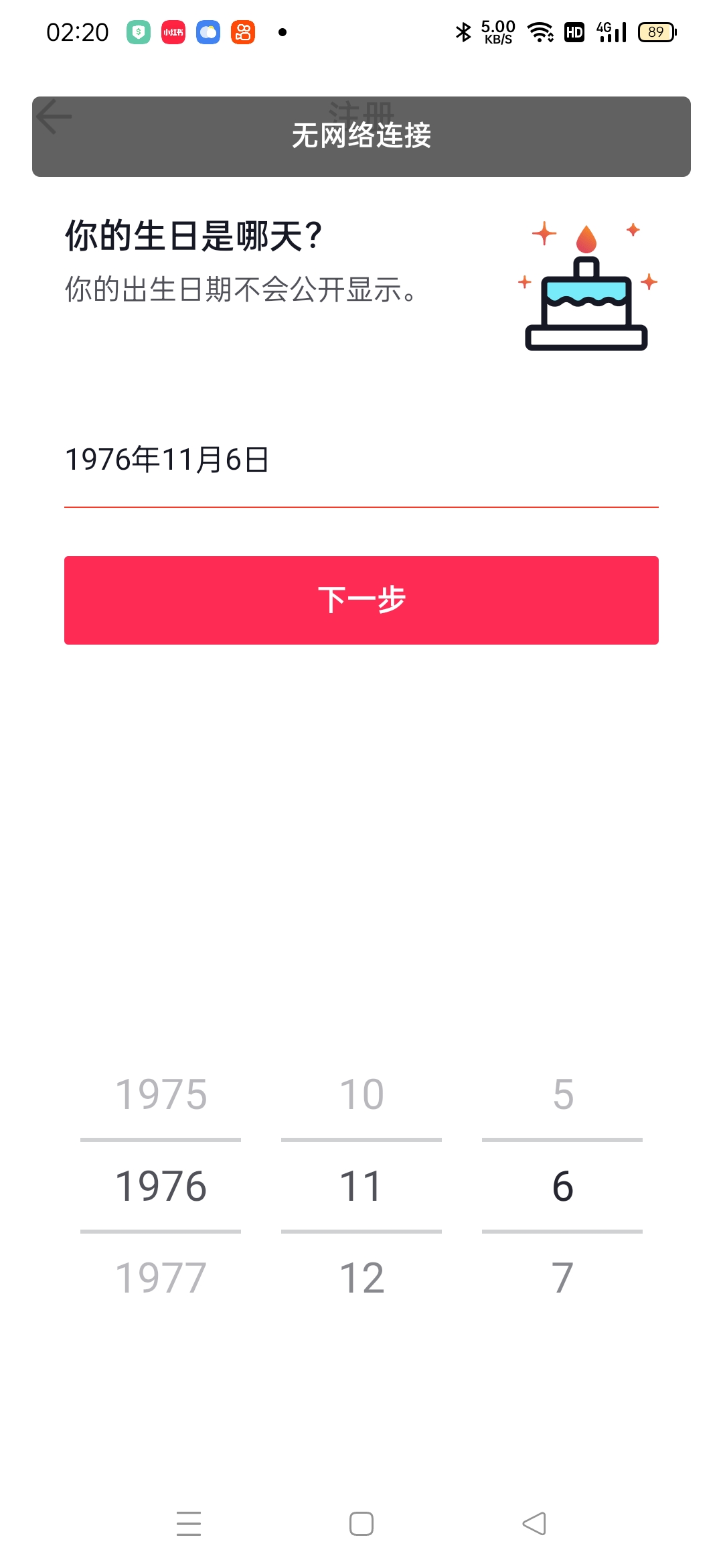 轻蜂加速器客服电话-轻蜂加速器属于哪个公司