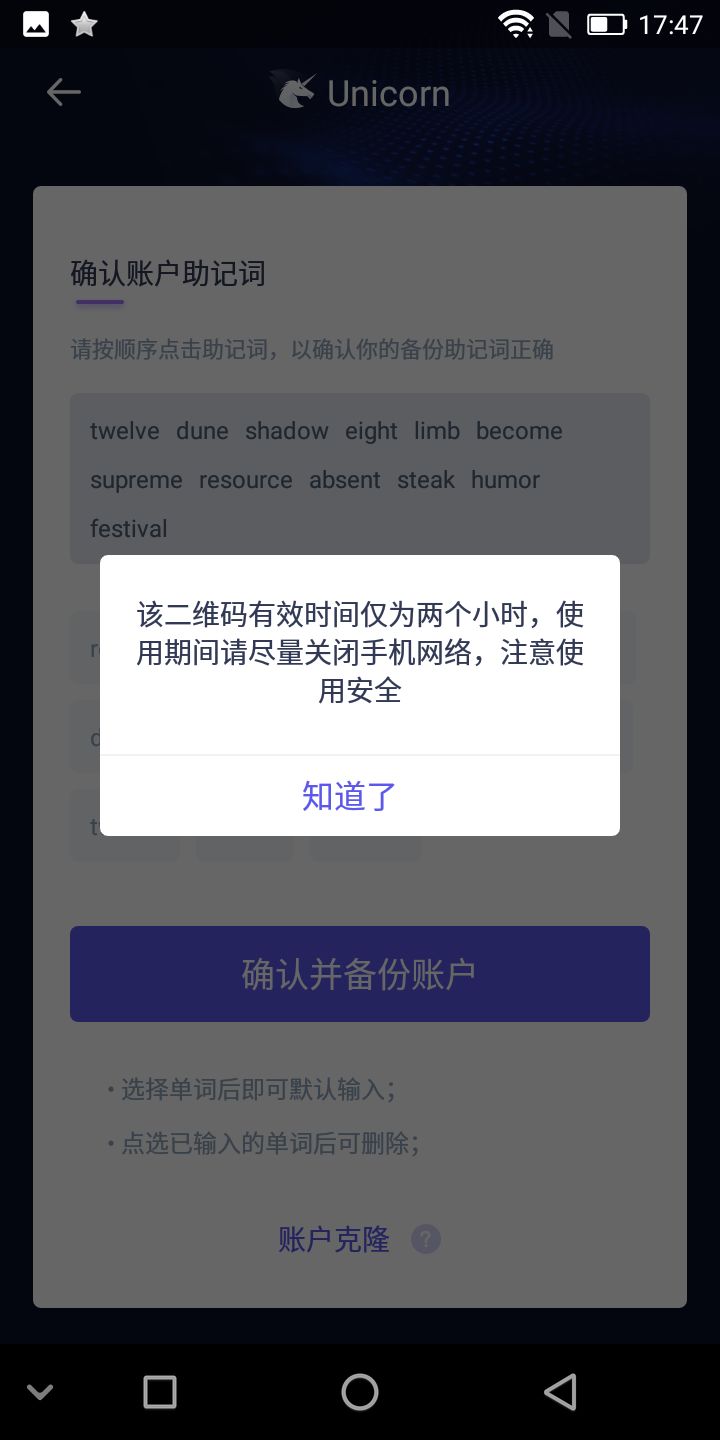 钱包的助记词忘记了怎么查的简单介绍
