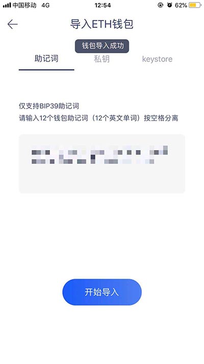 钱包的助记词忘记了怎么查的简单介绍