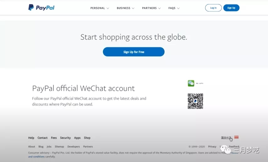 paypal官网-paypal官网下载安装