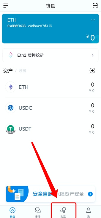 详细阅读:imtoken官网地址-imtoken钱包官网下载 imtoken官网地址-imtoken钱包官网下载