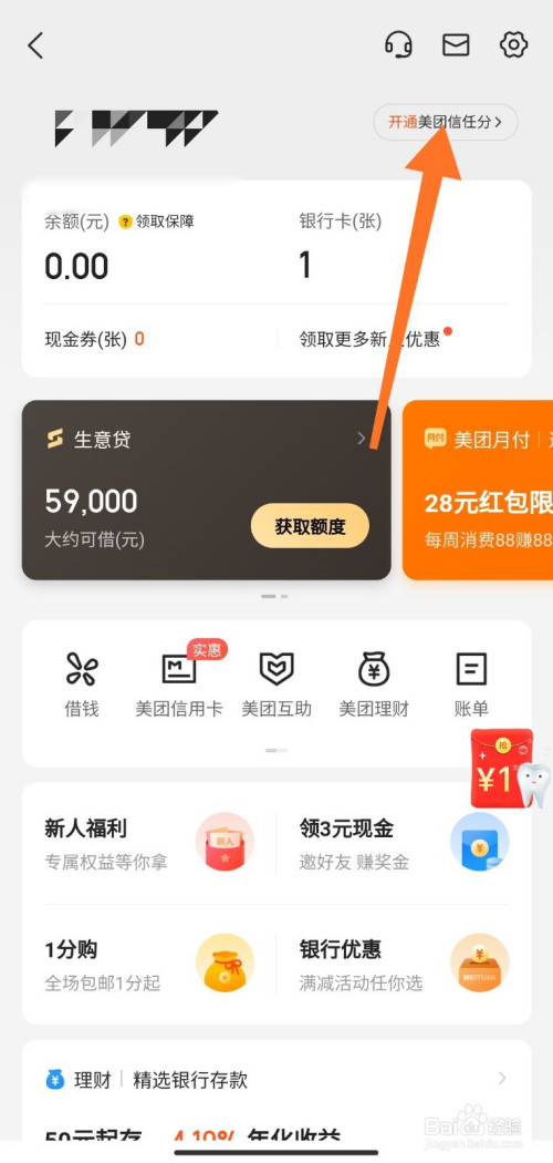 信任钱包下载官网-信任钱包下载官网app