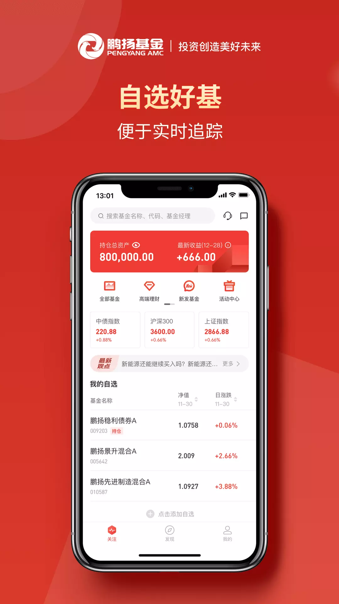 信任钱包下载官网-信任钱包下载官网app