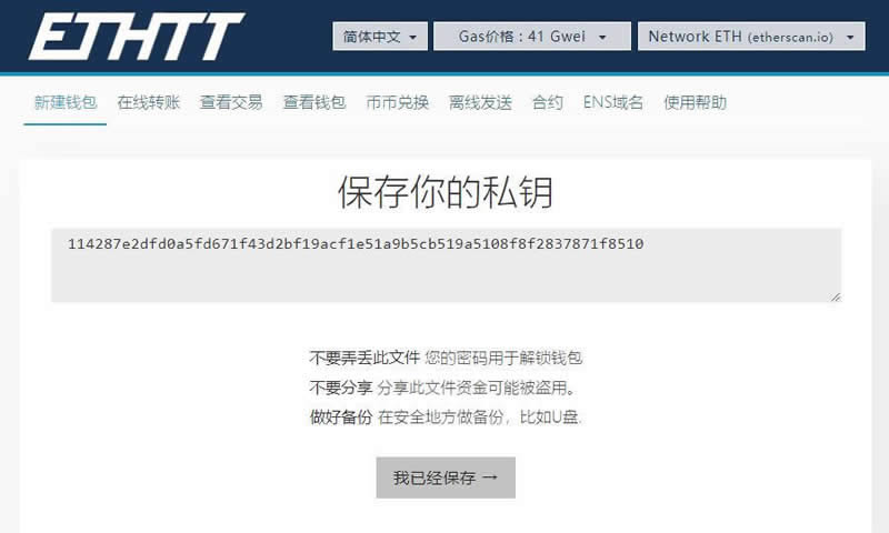 冷钱包地址什么意思-冷钱包地址与热钱包地址的区别