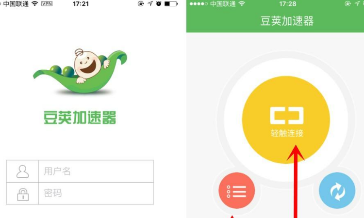 twitter加速器免费版ios-twitter加速器免费版官方下载