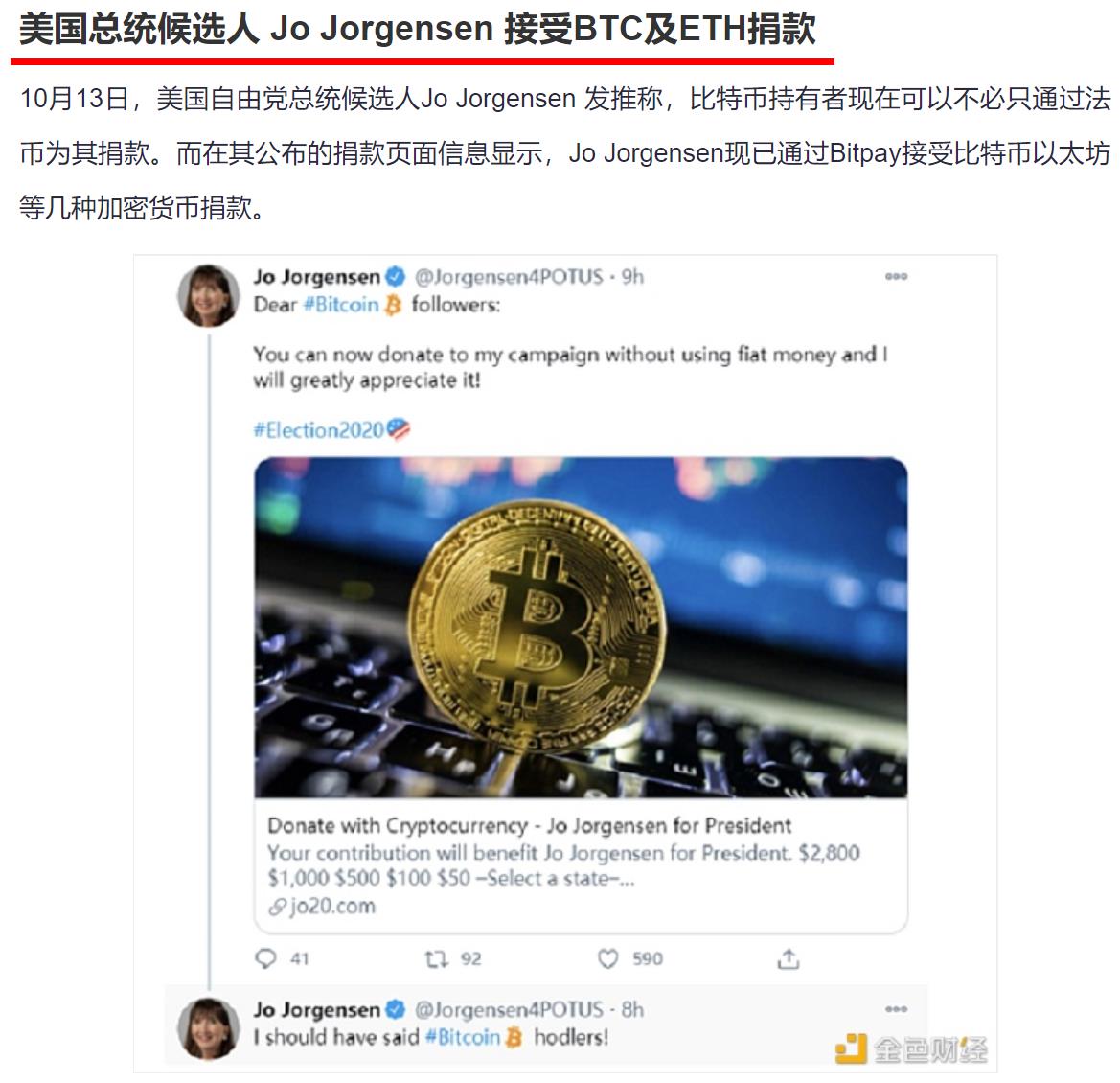 pi银行卡-pi银行卡怎么申请
