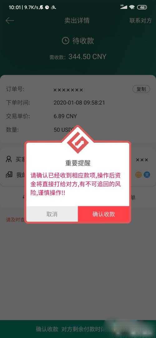 虚拟币能不能提现到支付宝-虚拟币能不能提现到支付宝里面