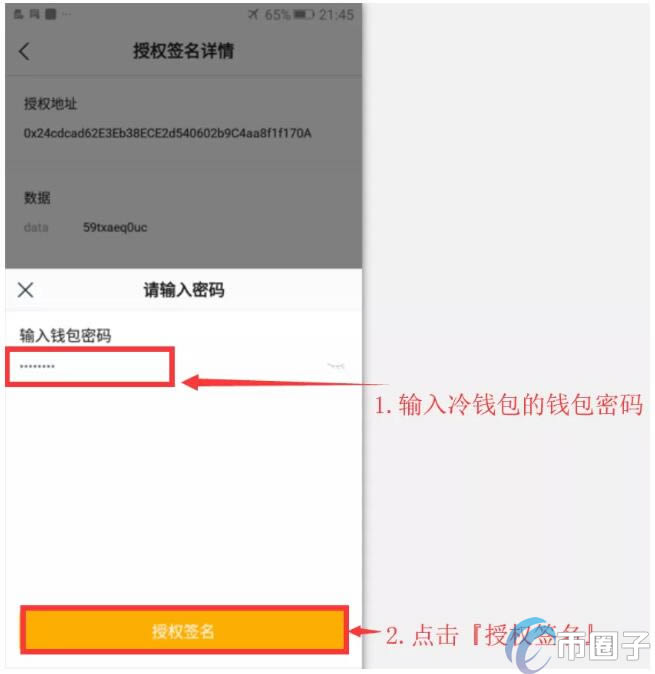 冷钱包怎么查看余额-冷钱包哪个平台收费便宜