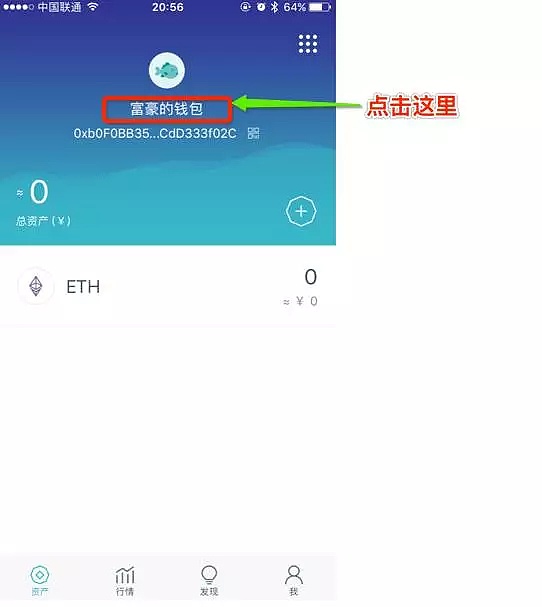 token钱包怎么用-token im钱包
