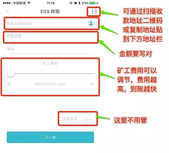 token钱包怎么用-token im钱包