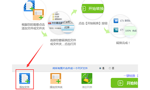 纸飞机转换中文怎么弄-飞机app怎么转换中文版