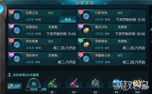 游戏pk软件-两个人pk的游戏软件