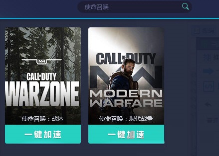 免费vps加速器破解版-vps加速器破解版ios
