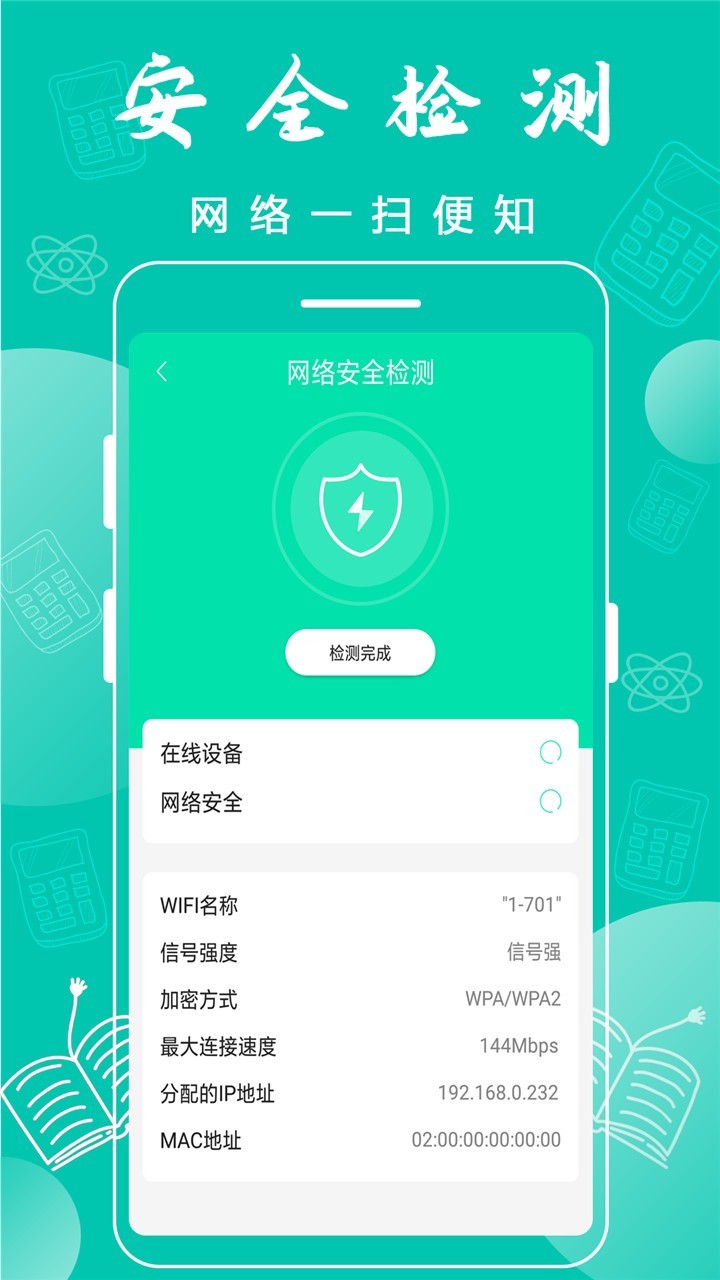海外网络连接器官网下载安装的简单介绍
