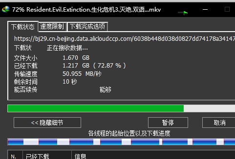 手机vps软件免费下载-手机vps软件免费下载大全