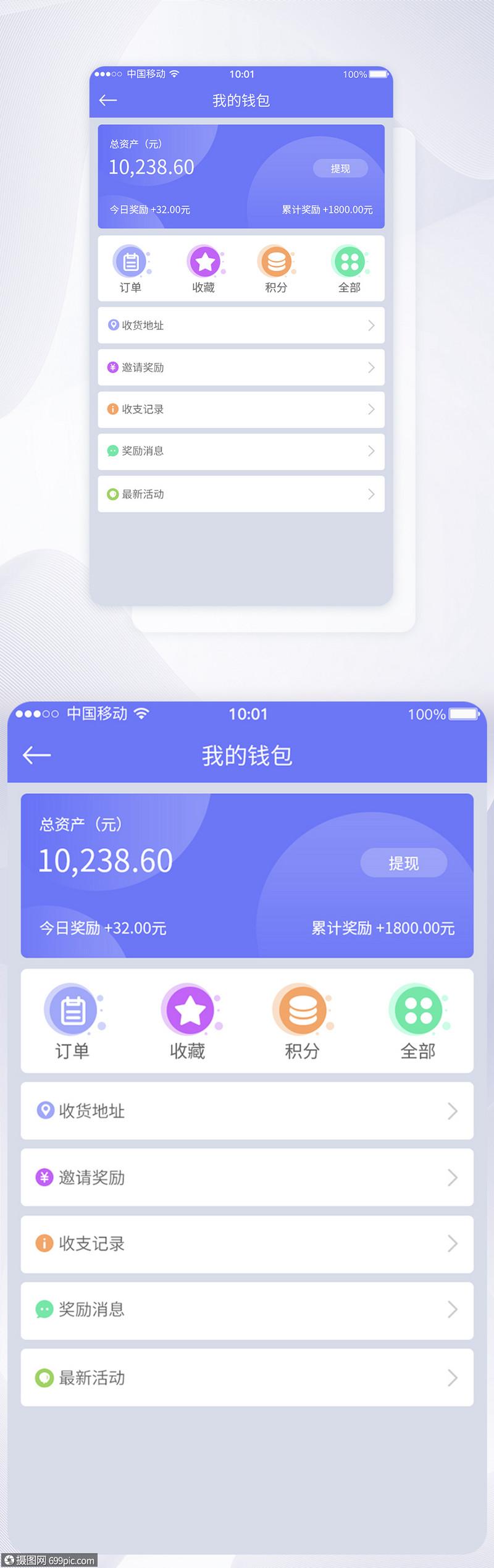钱包app官方下载-钱包app官方下载安卓