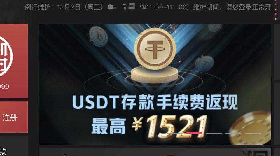 详细阅读:usdt如何换成现金-usdt提现是什么意思 usdt如何换成现金-usdt提现是什么意思